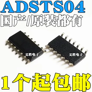 5 ADET ADS TS04N TS04 ADSTS04 SOP14 Dört kanallı kapasitif dokunmatik cips, dört kanallı dokunmatik IC