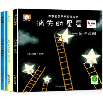 Ingiliz ödüllü Ciltli resimli kitap çocuk hikaye kitabı 3-4-6 Yaşında Çin Kitap