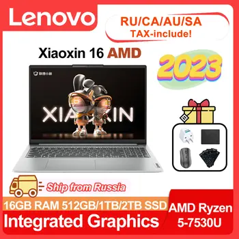 2023 Lenovo Xiaoxin 16 İnce Dizüstü Bilgisayar 6th Gen AMD Ryzen R5-7530U 16GB RAM 512GB / 1TB / 2TB SSD AG Mat Ekran 16 inç Dizüstü Bilgisayar