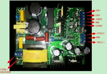 500 W amplifikatör anahtarlama güç kaynağı kurulu çift voltajlı PSU +/-55 V + / - 60VDC + / - 50VDC