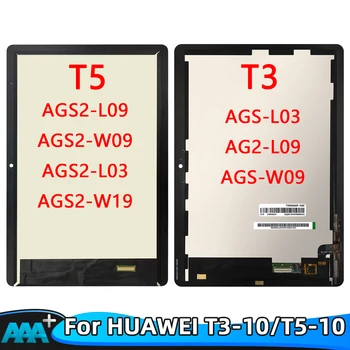 Test Ekran İçin Huawei MediaPad T3 T5 10 AGS-L03 AGS-L09 AGS-W09 AGS2-L09 AGS2-W09 AGS2-L03 LCD dokunmatik ekranlı sayısallaştırıcı grup