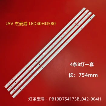 LED şerit 8 lamba 40HD310C YH18E400 LED-SL-4218 RS-42A9 PB10D754173BL042-004H RH43-D3852X-01A-DL