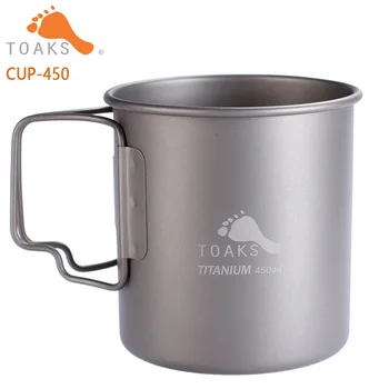 TOAKS Titanyum Fincan Kahve Çay Kupa Ultralight Açık Kamp Sofra Kapaksız Katlanabilir Kolu 450 ml 60g FİNCAN-450