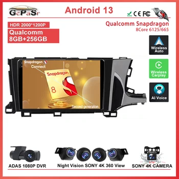 QLED Qualcomm HİÇBİR 2DİN Carplay Android13 Araba Honda Shuttle İçin 2 2015-2020 otomobil radyosu Stereo Multimedya Oynatıcı GPS Navigasyon DVD