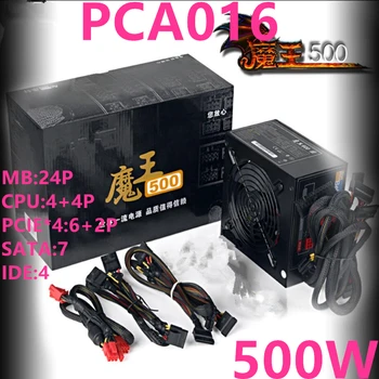 Yeni Orijinal PSU AcBel Şeytan 500 ATX Yarım Modülü Rekabetçi Güç Kaynağı 500W Anahtarlama Güç Kaynağı PCA016